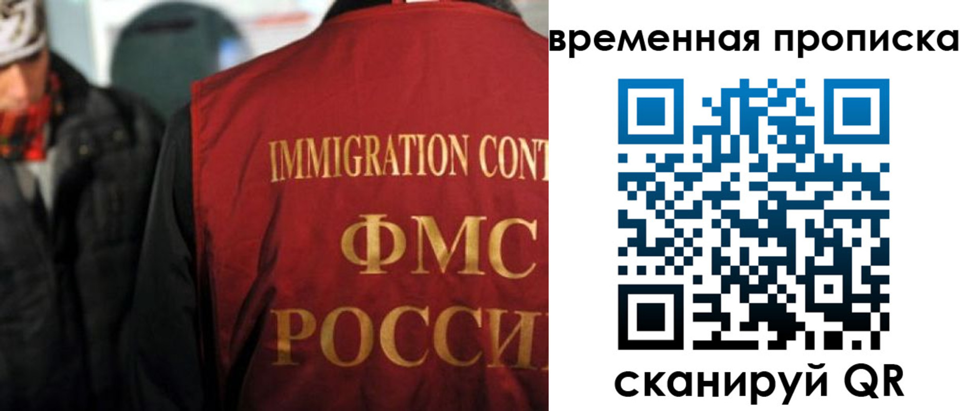 регистрация для школы в Звенигороде